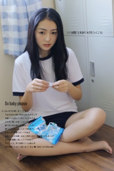 乖女的的嫩奶水